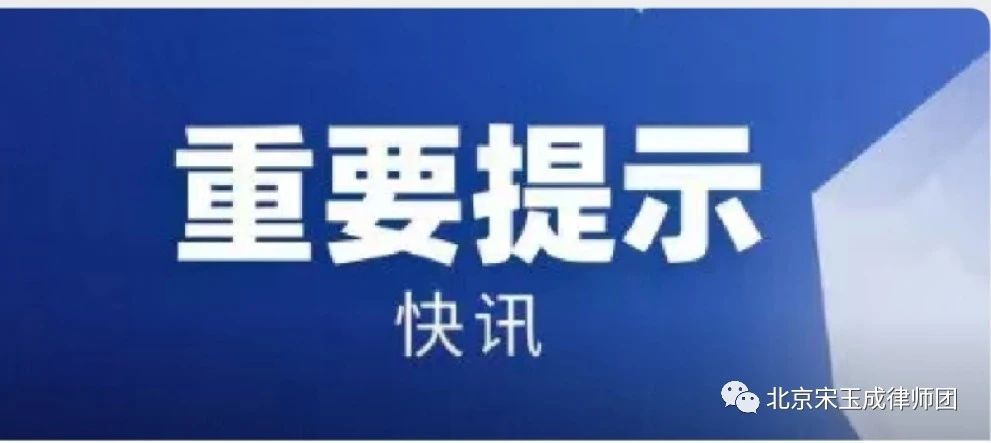 青岛【快讯】《中华人民共和国土地管理法实施条例》2014vs2021新旧对照图